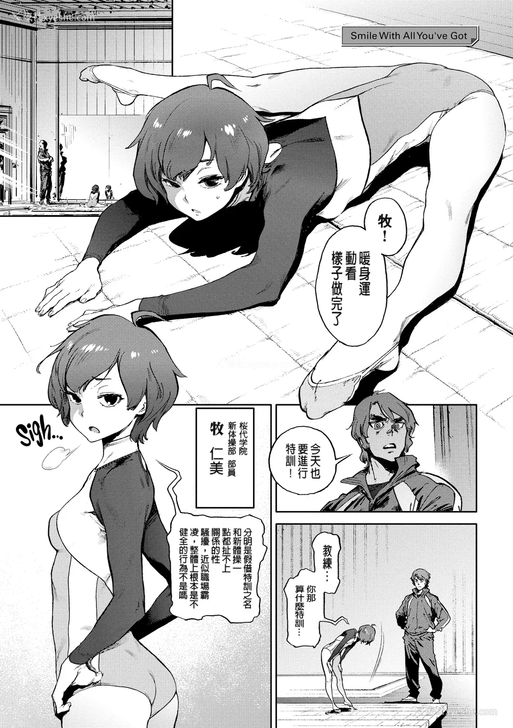 165P - [胃之上奇嘉郎] 奉仕委员のおしごと [230122重嵌] [无修正] [DL版]