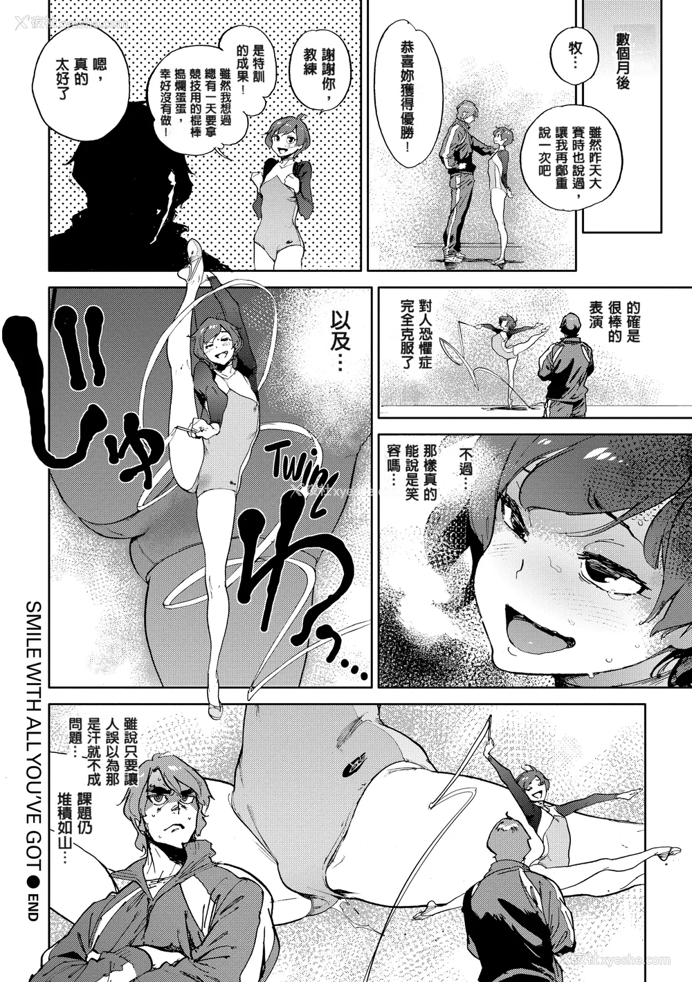 175P - [胃之上奇嘉郎] 奉仕委员のおしごと [230122重嵌] [无修正] [DL版]