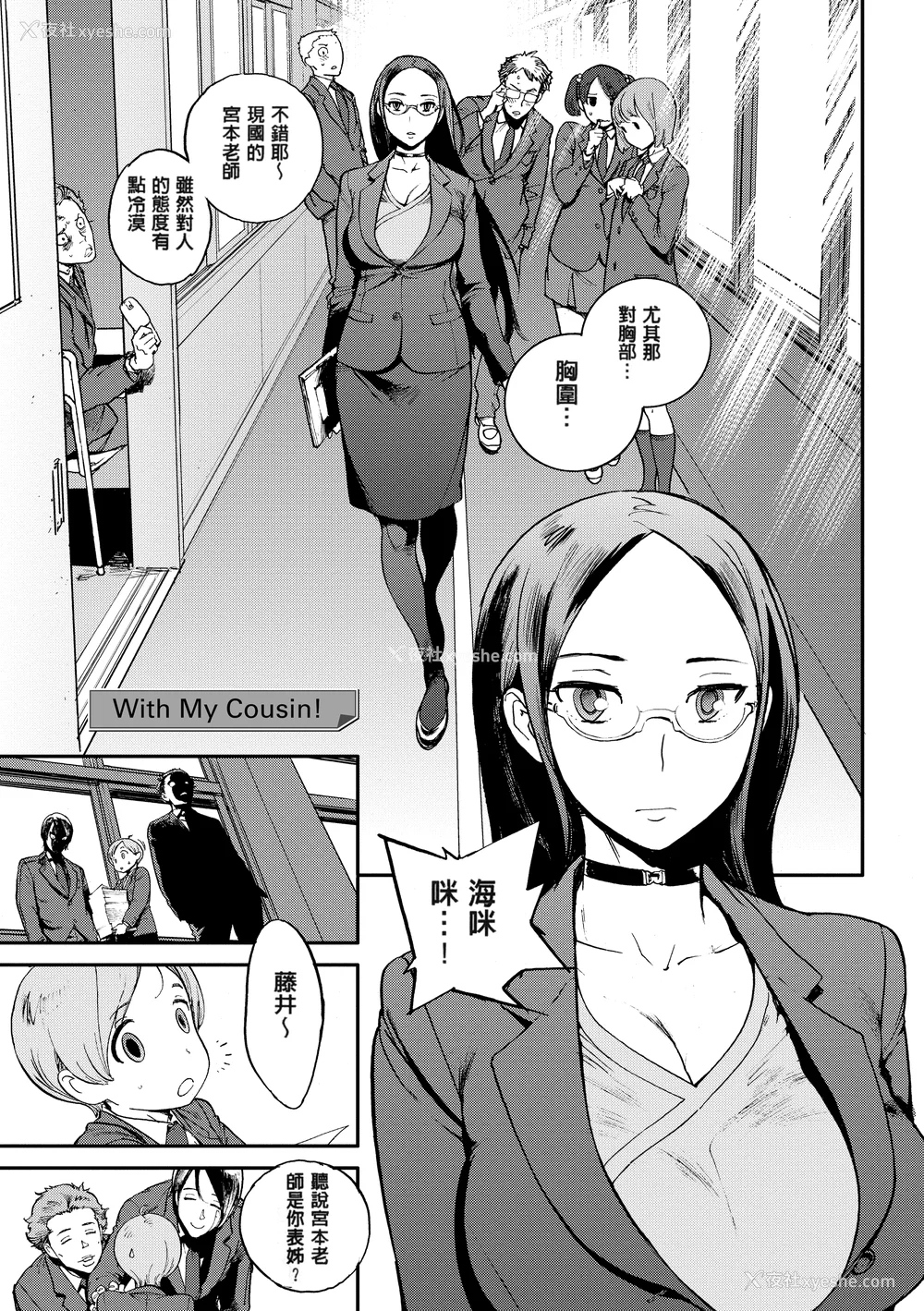 196P - [胃之上奇嘉郎] 奉仕委员のおしごと [230122重嵌] [无修正] [DL版]