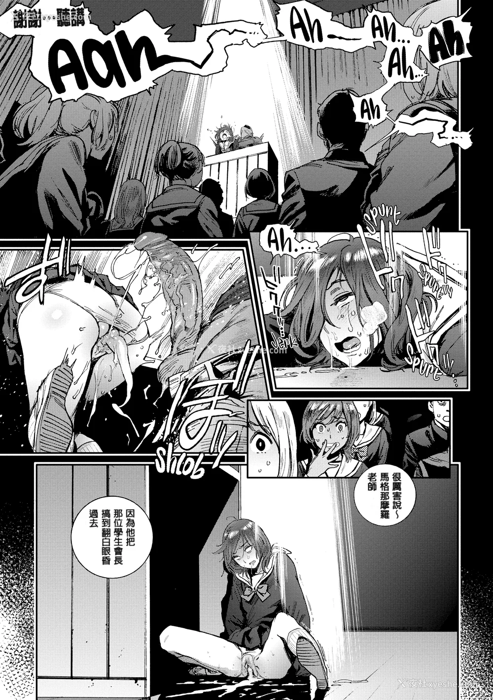 20P - [胃之上奇嘉郎] 奉仕委员のおしごと [230122重嵌] [无修正] [DL版]