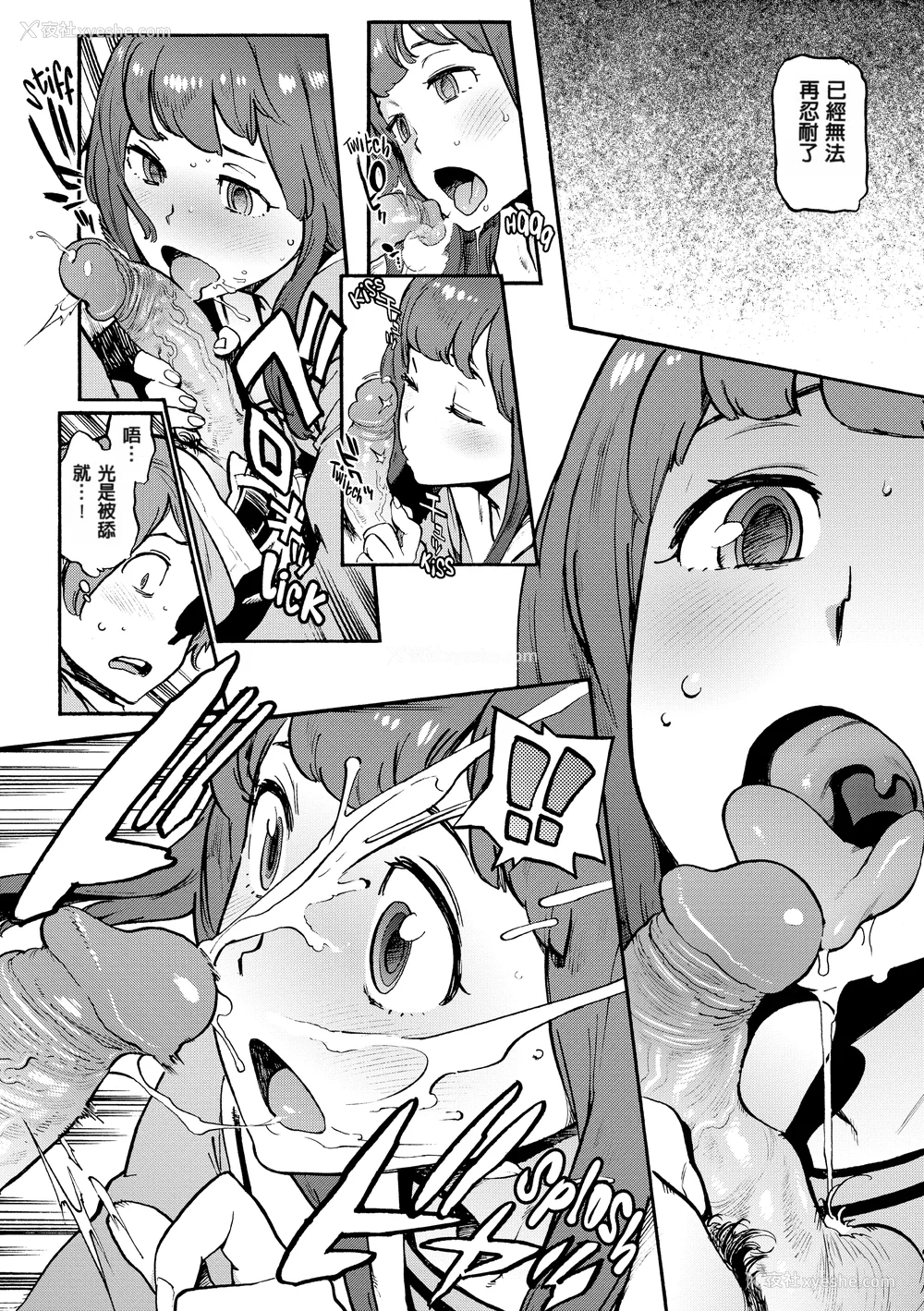 219P - [胃之上奇嘉郎] 奉仕委员のおしごと [230122重嵌] [无修正] [DL版]