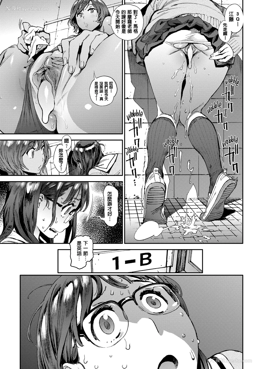 22P - [胃之上奇嘉郎] 奉仕委员のおしごと [230122重嵌] [无修正] [DL版]