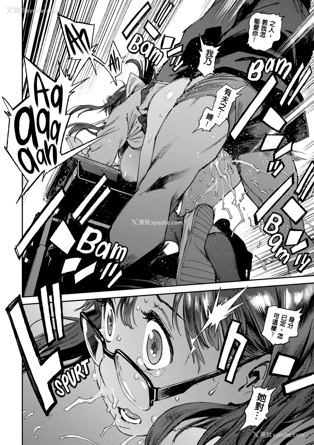 29P - [胃之上奇嘉郎] 奉仕委员のおしごと [230122重嵌] [无修正] [DL版]