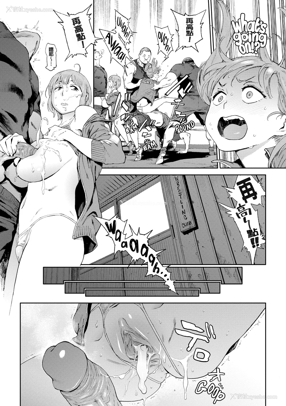 55P - [胃之上奇嘉郎] 奉仕委员のおしごと [230122重嵌] [无修正] [DL版]