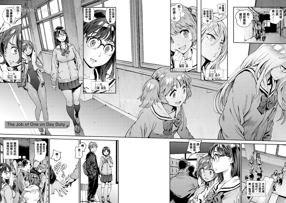 6P - [胃之上奇嘉郎] 奉仕委员のおしごと [230122重嵌] [无修正] [DL版]