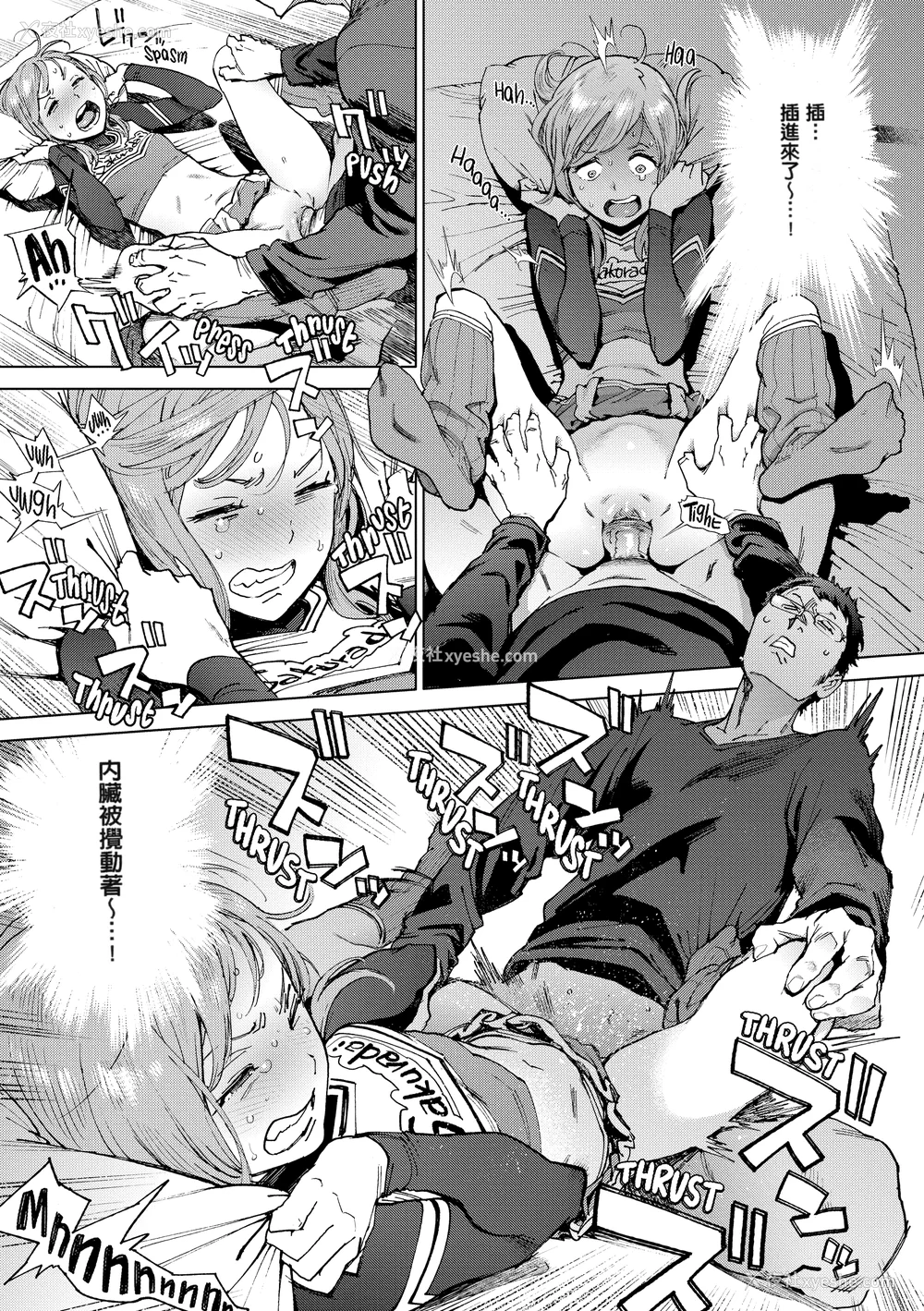 83P - [胃之上奇嘉郎] 奉仕委员のおしごと [230122重嵌] [无修正] [DL版]
