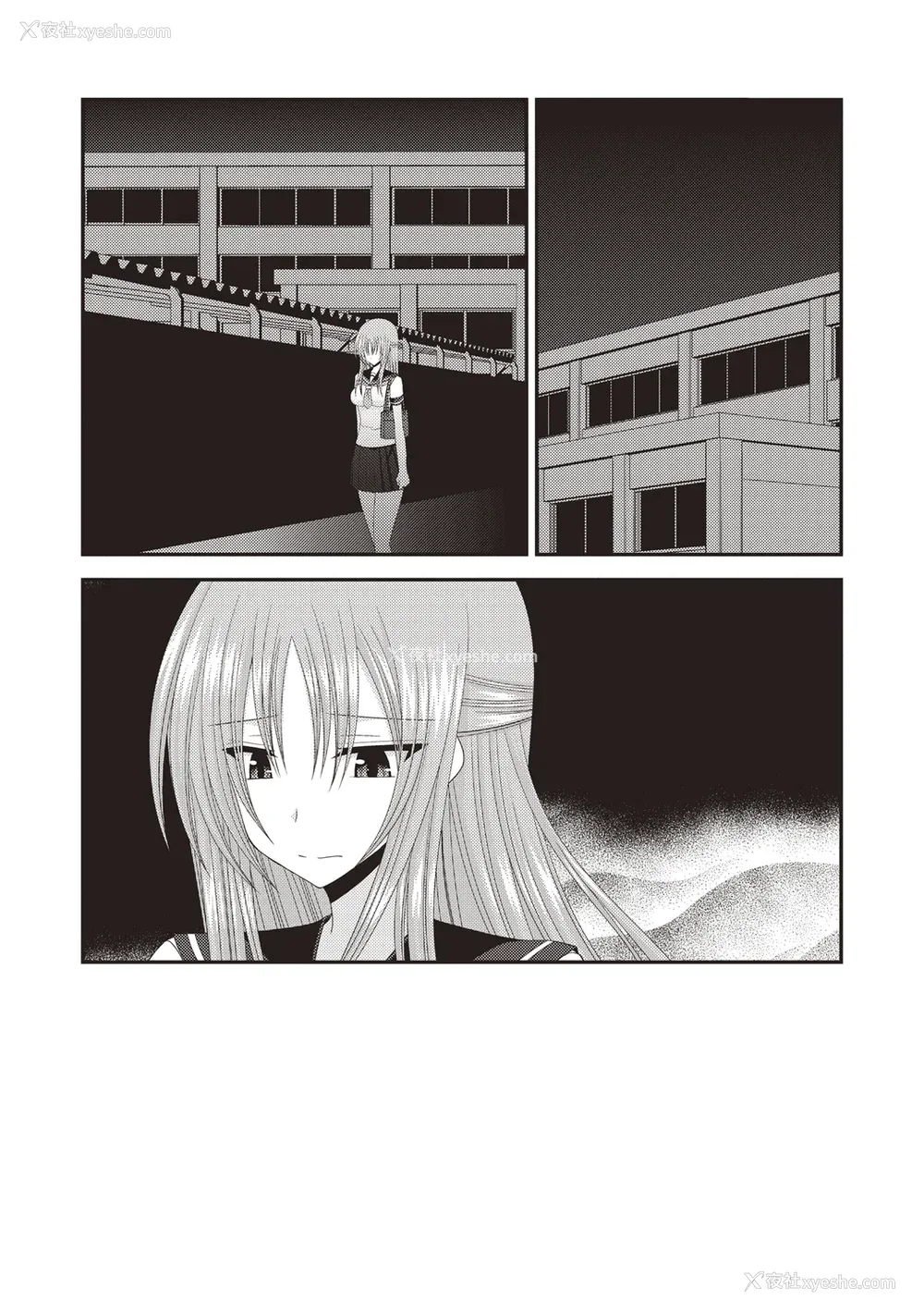 189P - [茶琉] 露出少女游戯奸～あきら処女丧失编～ [中国翻訳][996重嵌][流星汉化][DL版]