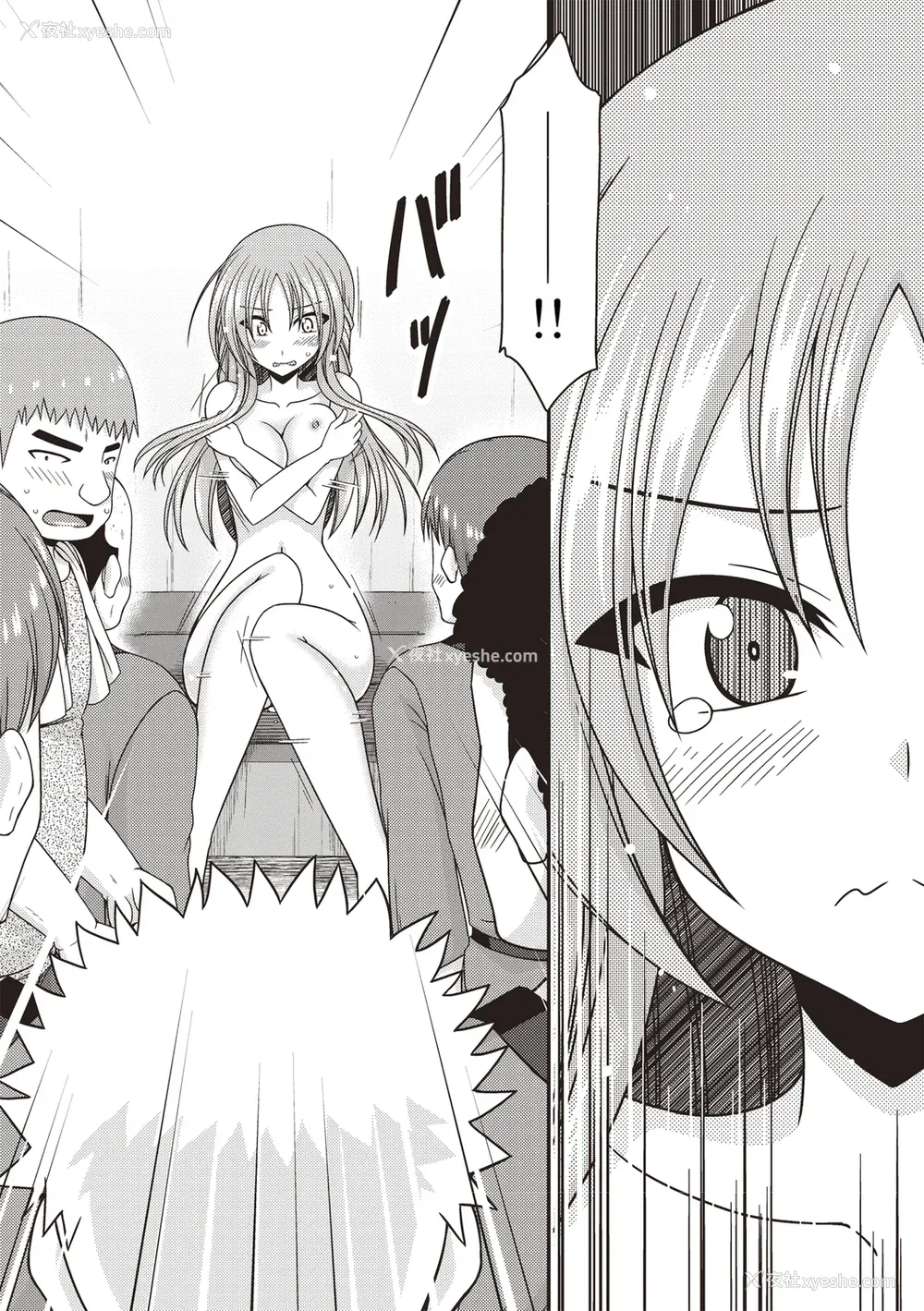 27P - [茶琉] 露出少女游戯奸～あきら処女丧失编～ [中国翻訳][996重嵌][流星汉化][DL版]
