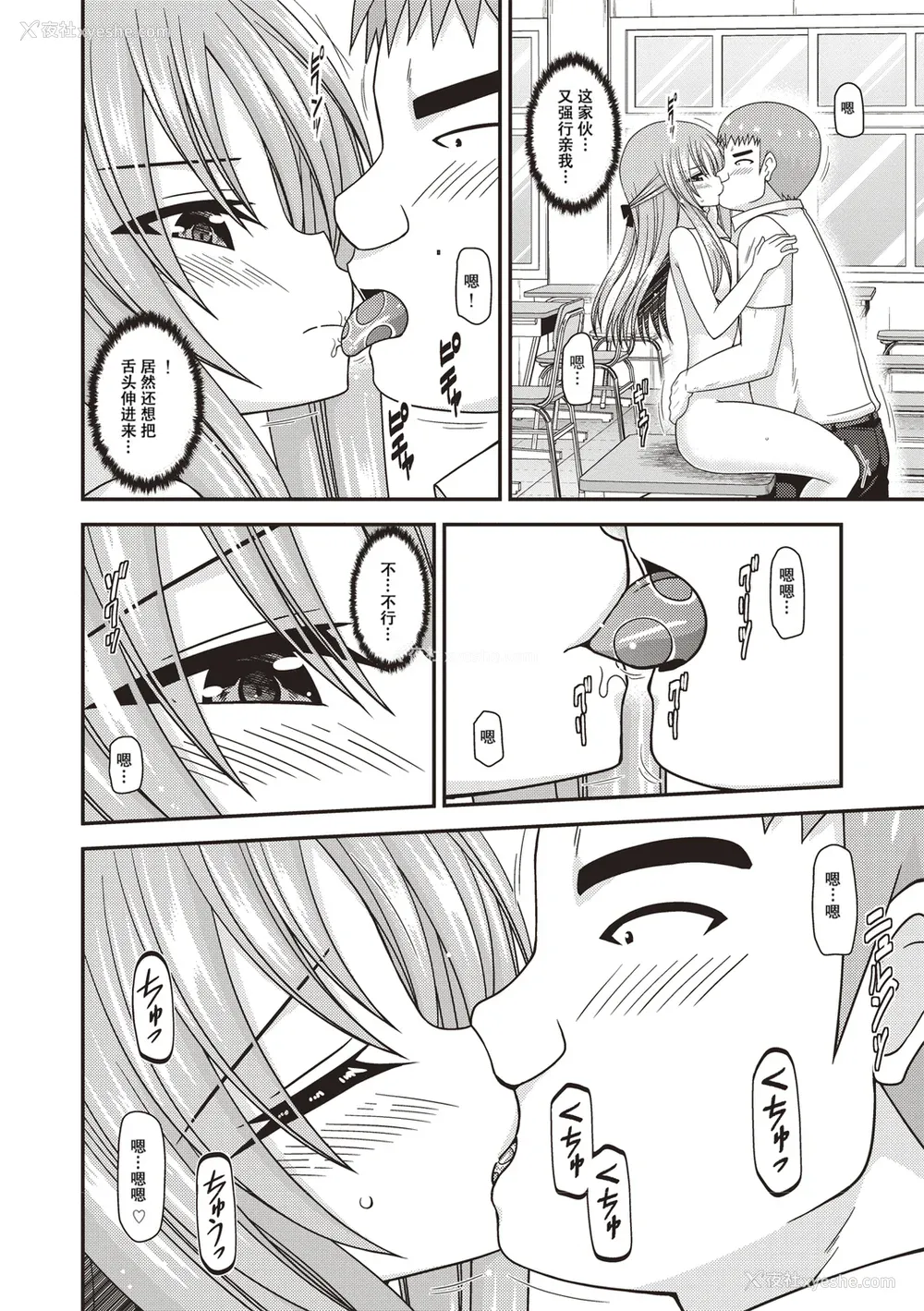83P - [茶琉] 露出少女游戯奸～あきら処女丧失编～ [中国翻訳][996重嵌][流星汉化][DL版]