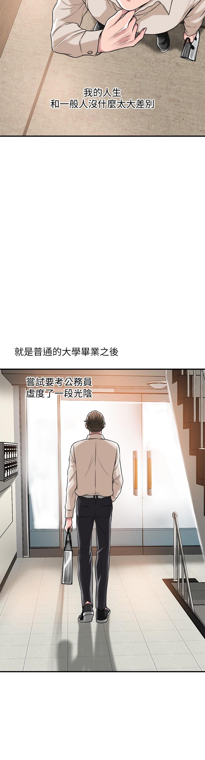 14P - 幸福督市