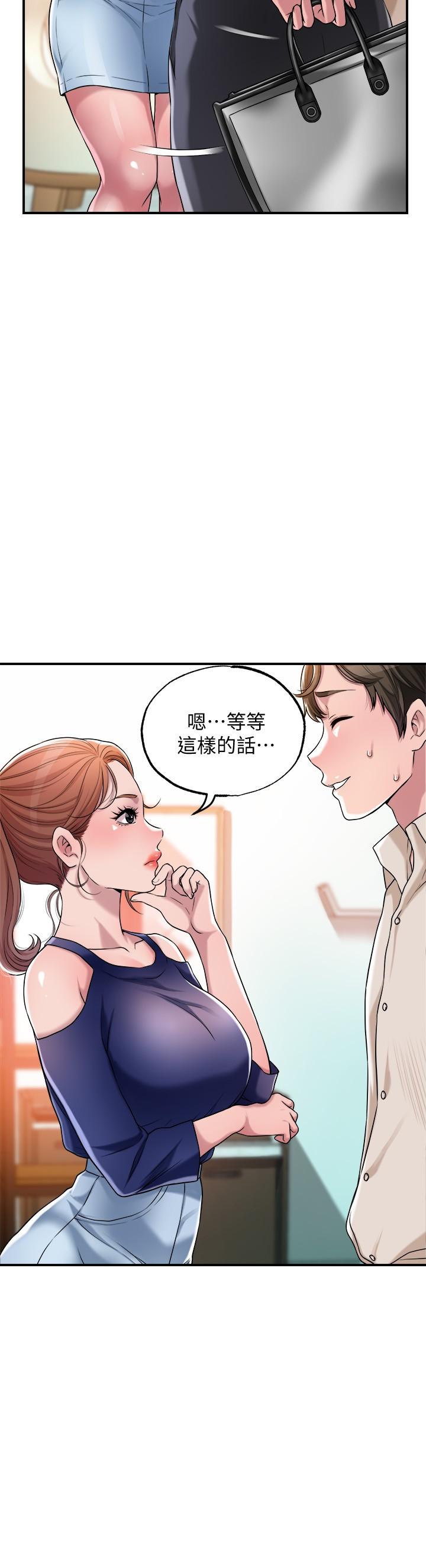 31P - 幸福督市