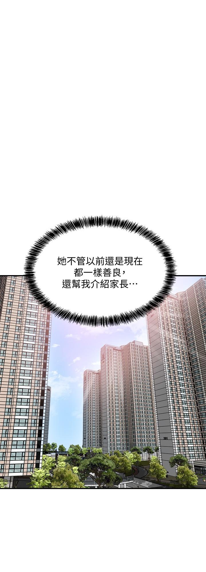 43P - 幸福督市