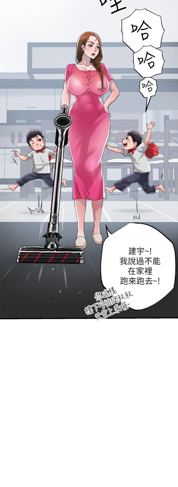 45P - 幸福督市