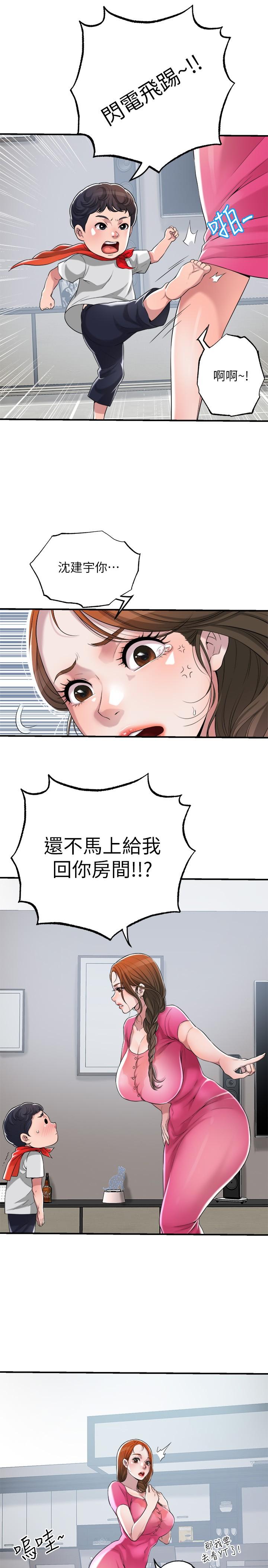 46P - 幸福督市