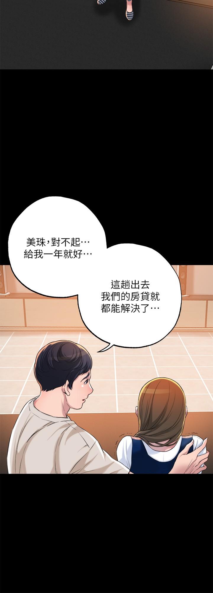 49P - 幸福督市