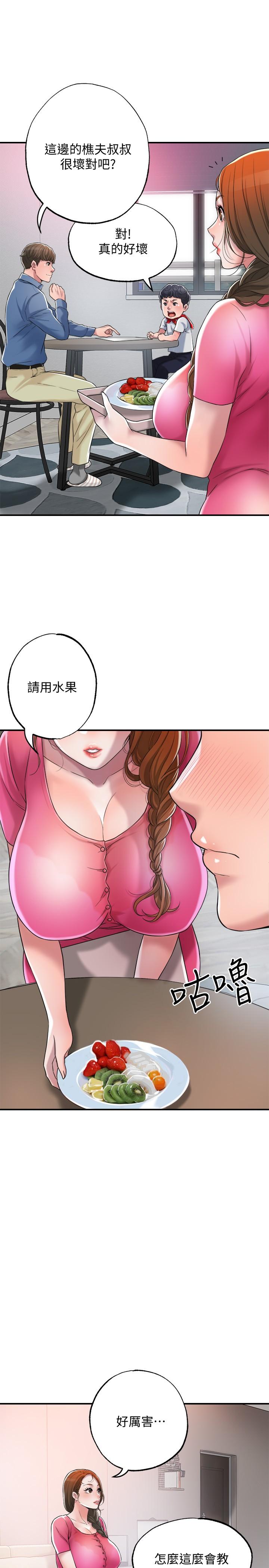58P - 幸福督市