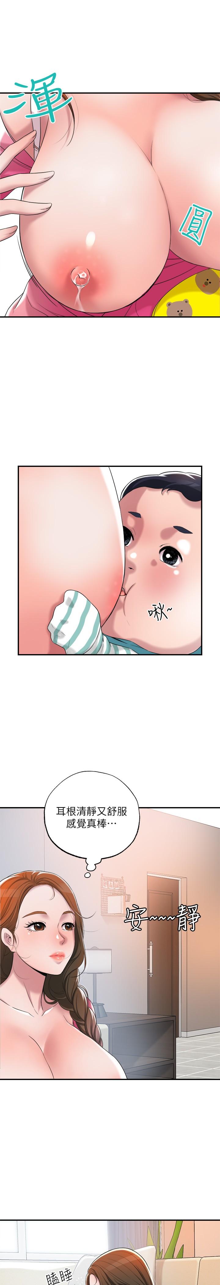 62P - 幸福督市