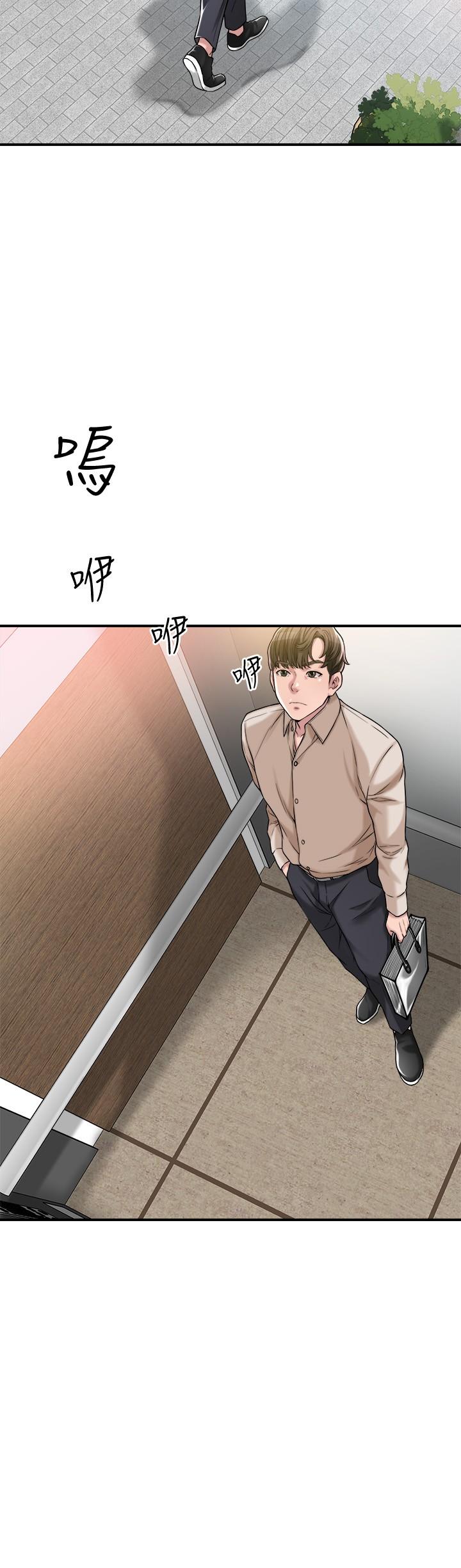 6P - 幸福督市