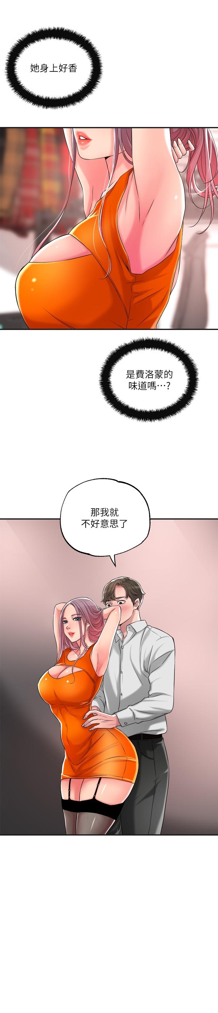 15P - 幸福督市