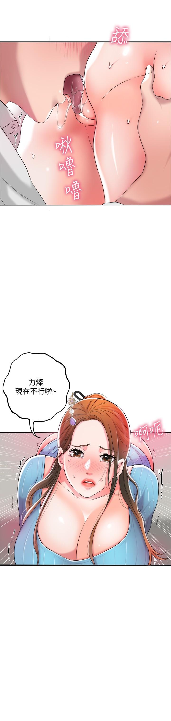 31P - 幸福督市
