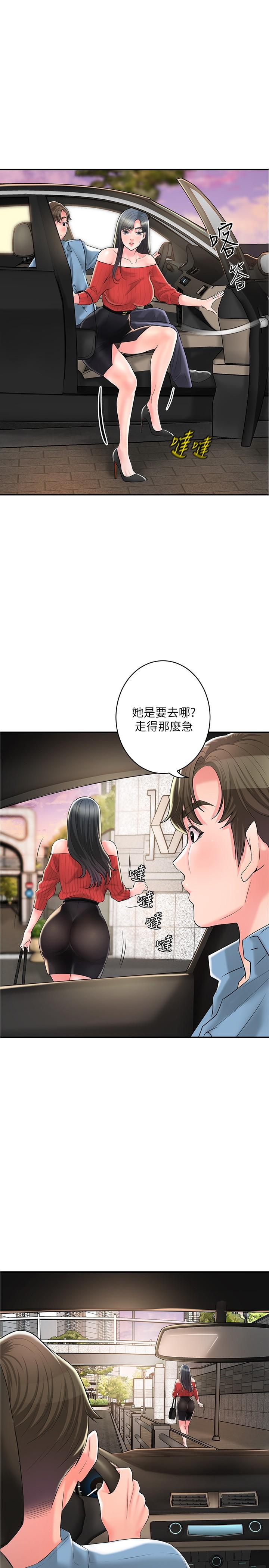 1P - 幸福督市