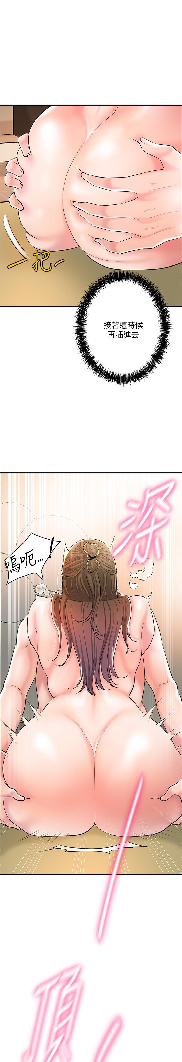 1P - 幸福督市