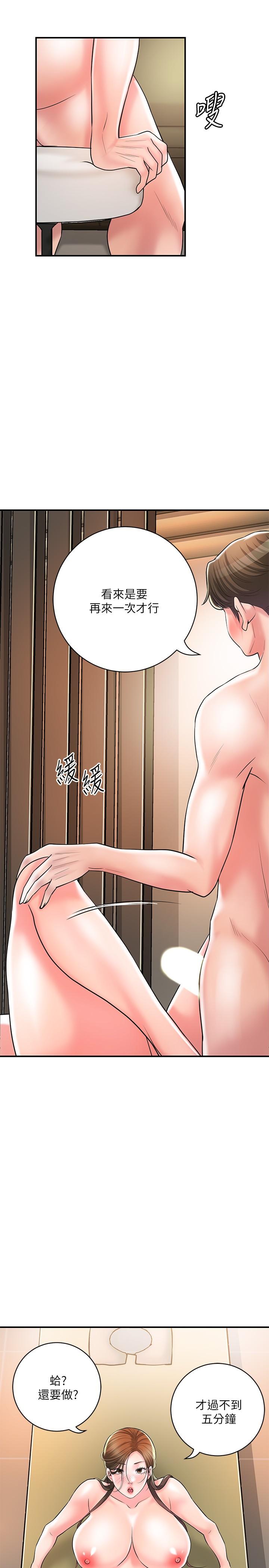 23P - 幸福督市