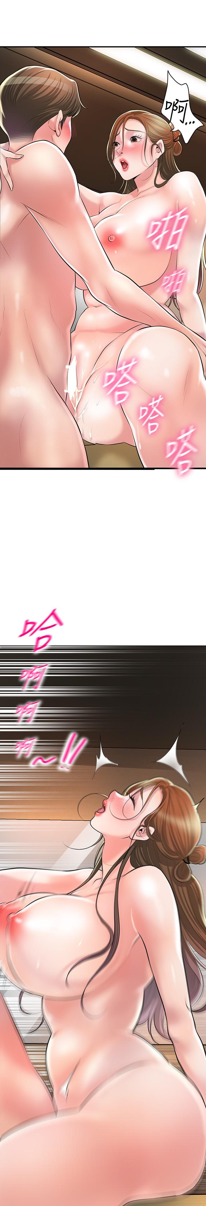 3P - 幸福督市