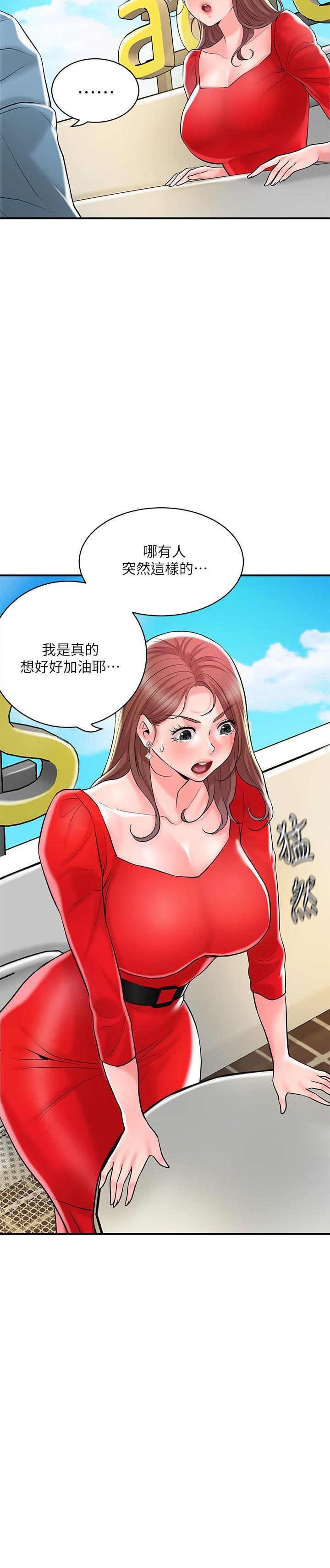 12P - 幸福督市