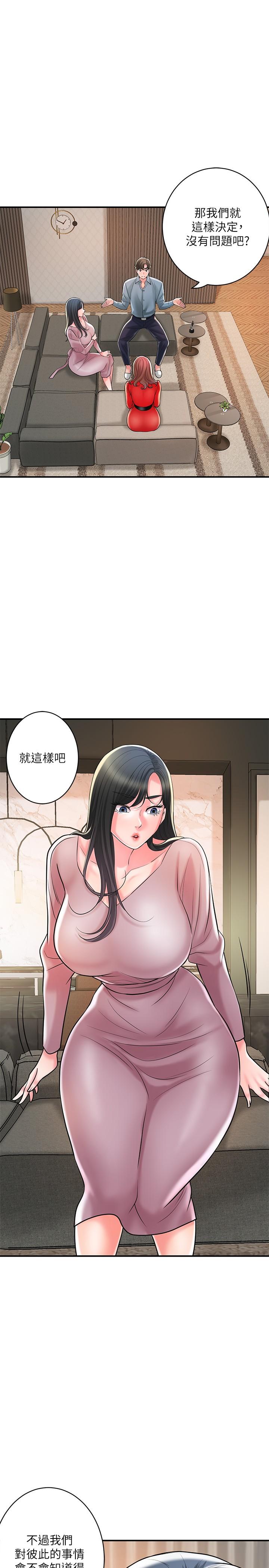 23P - 幸福督市