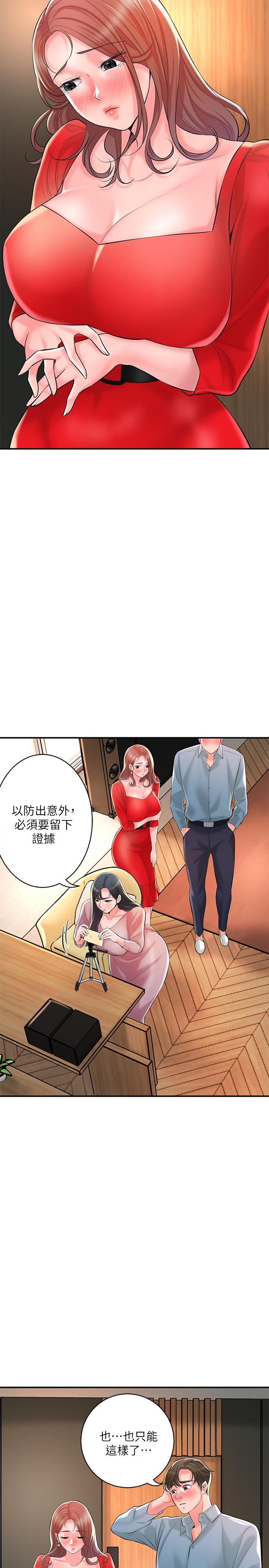 11P - 幸福督市