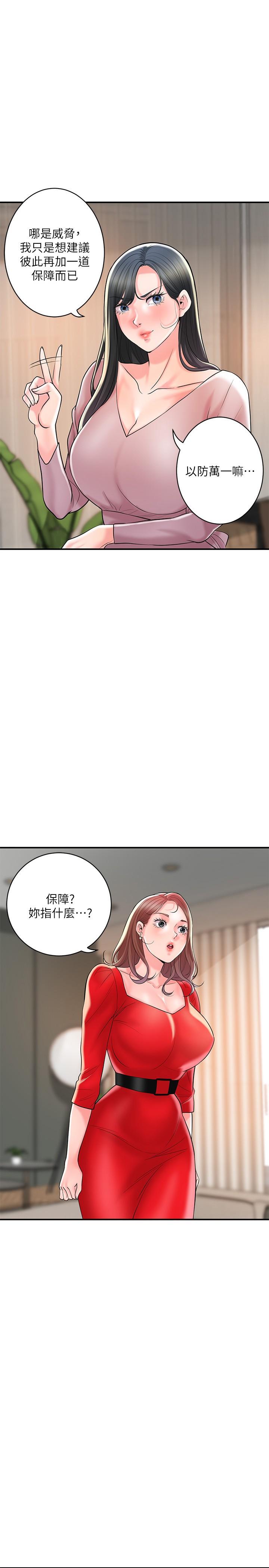 1P - 幸福督市