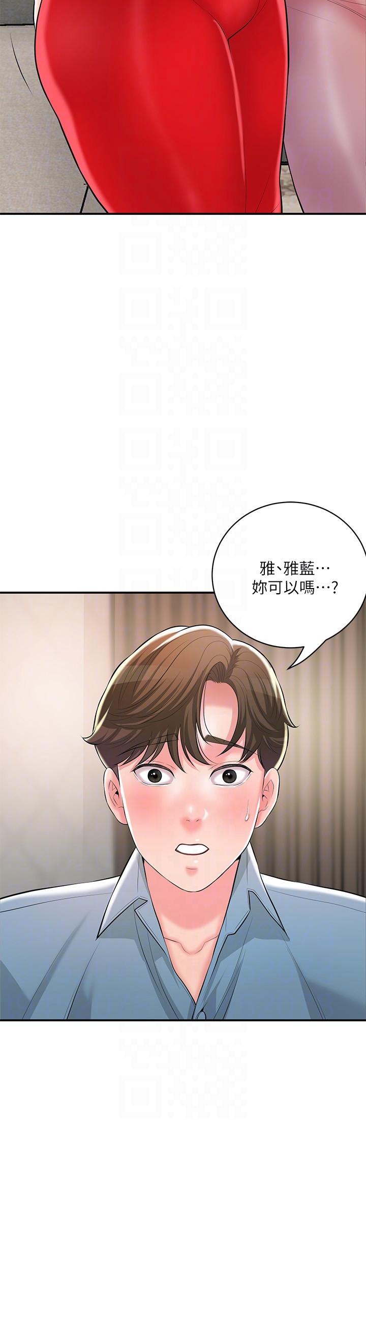 6P - 幸福督市