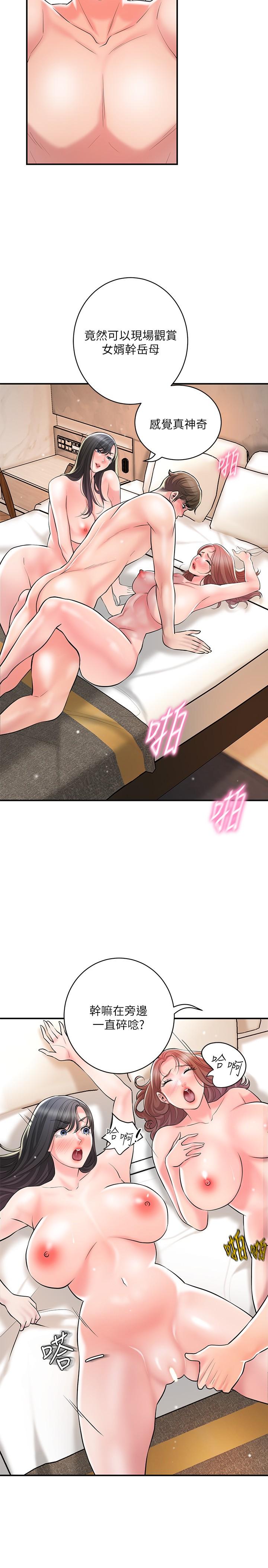 11P - 幸福督市