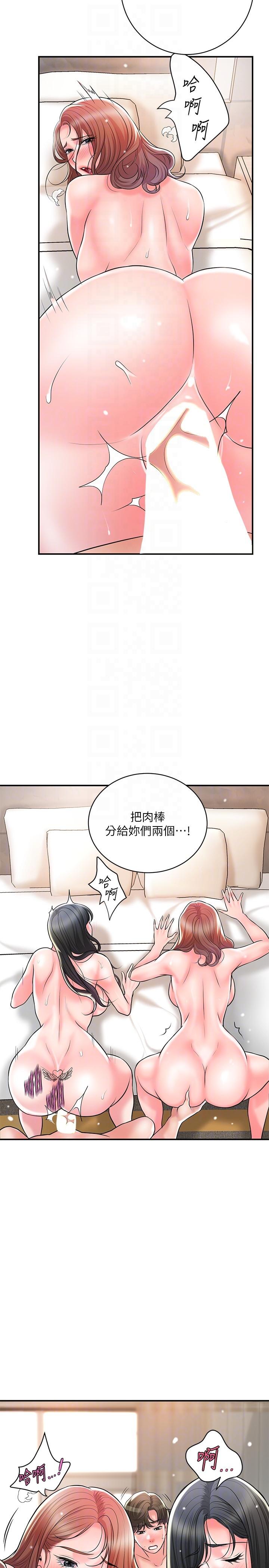 26P - 幸福督市