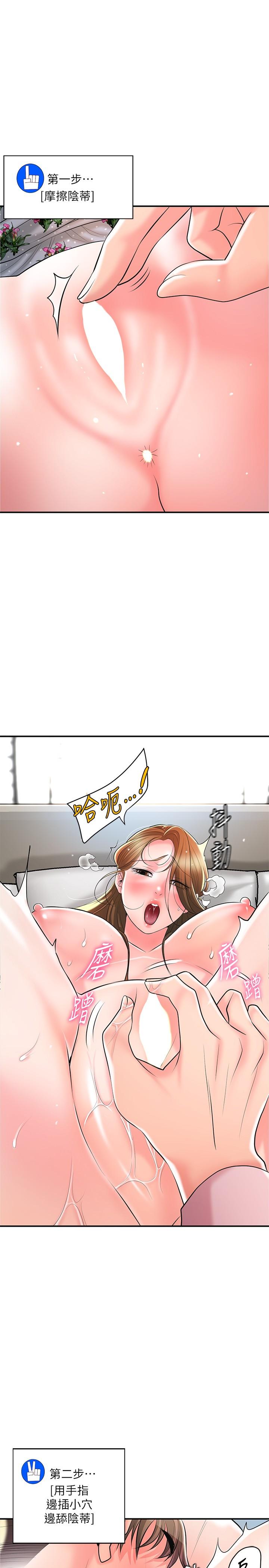 12P - 幸福督市