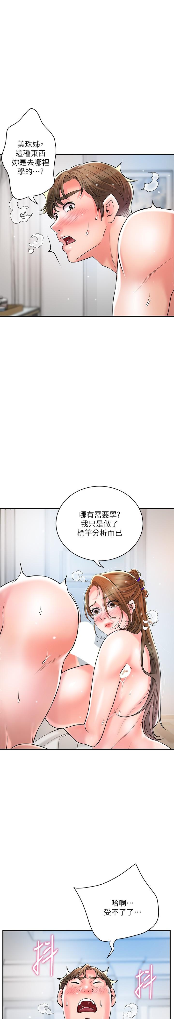 23P - 幸福督市