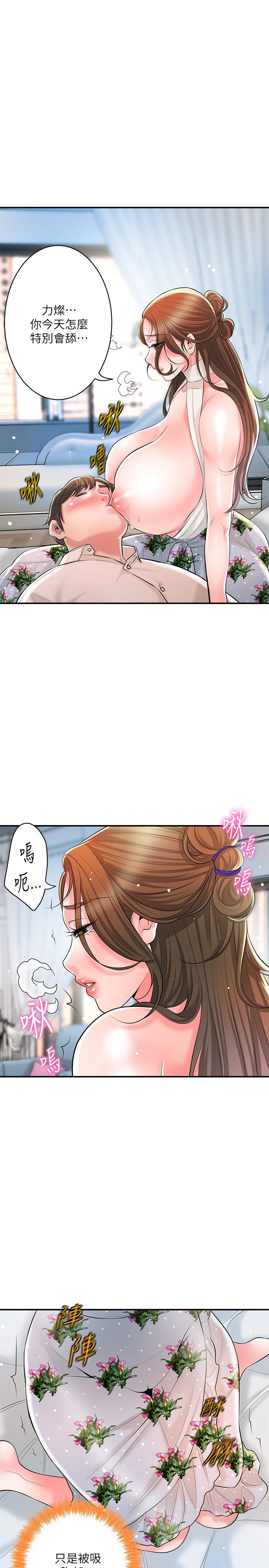 7P - 幸福督市