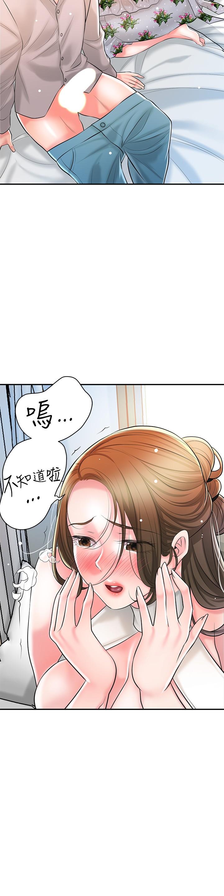 9P - 幸福督市