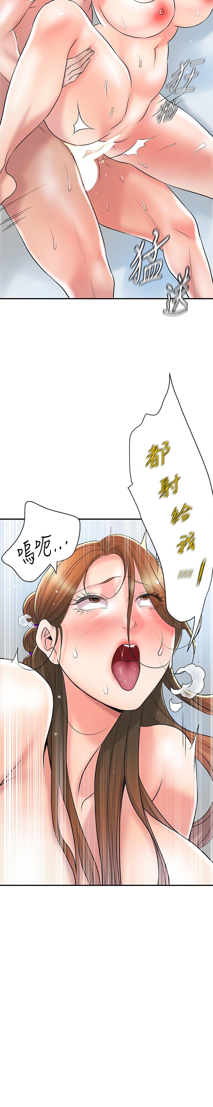 13P - 幸福督市