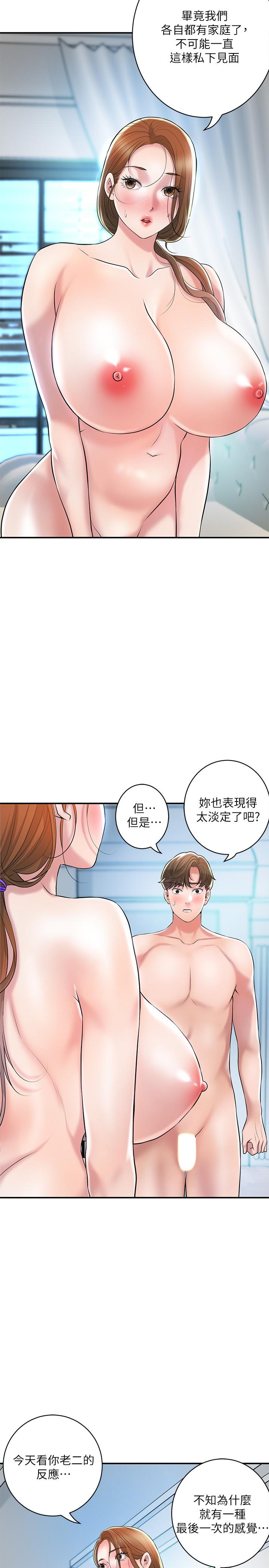 19P - 幸福督市