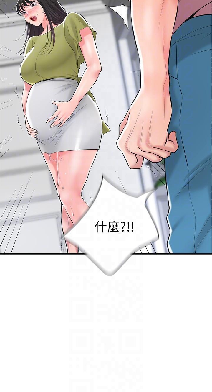 10P - 幸福督市