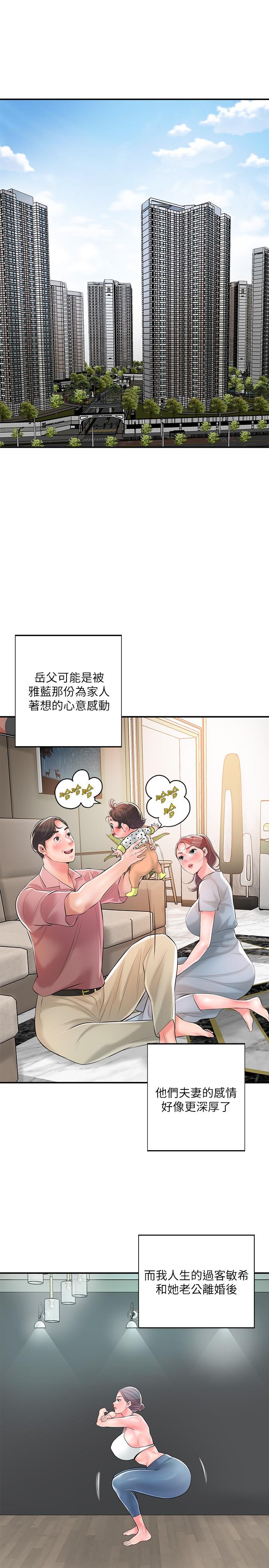 12P - 幸福督市