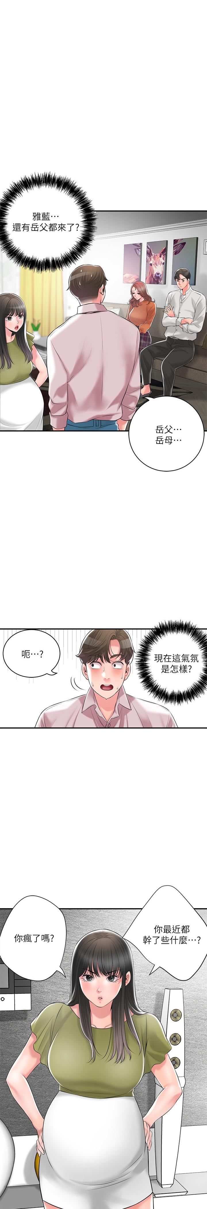 1P - 幸福督市