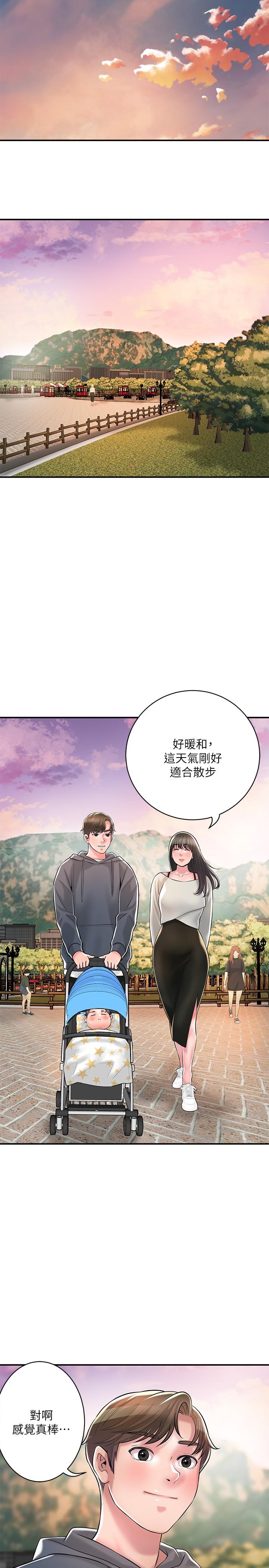 23P - 幸福督市
