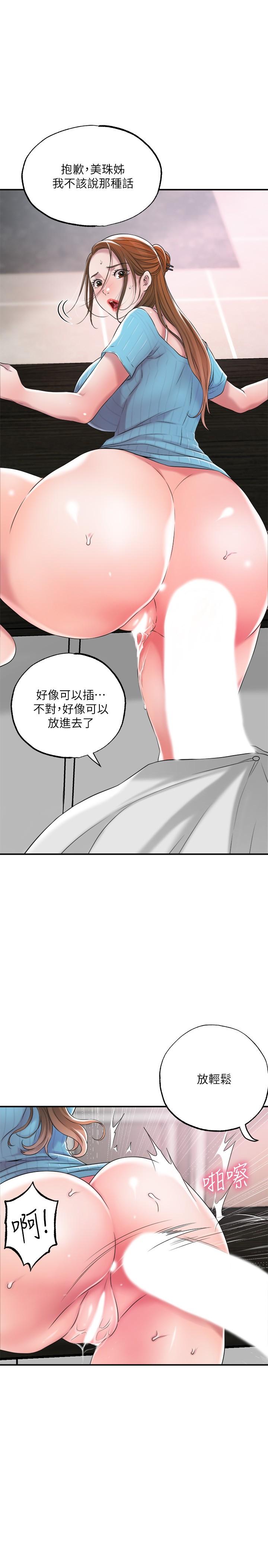 13P - 幸福督市