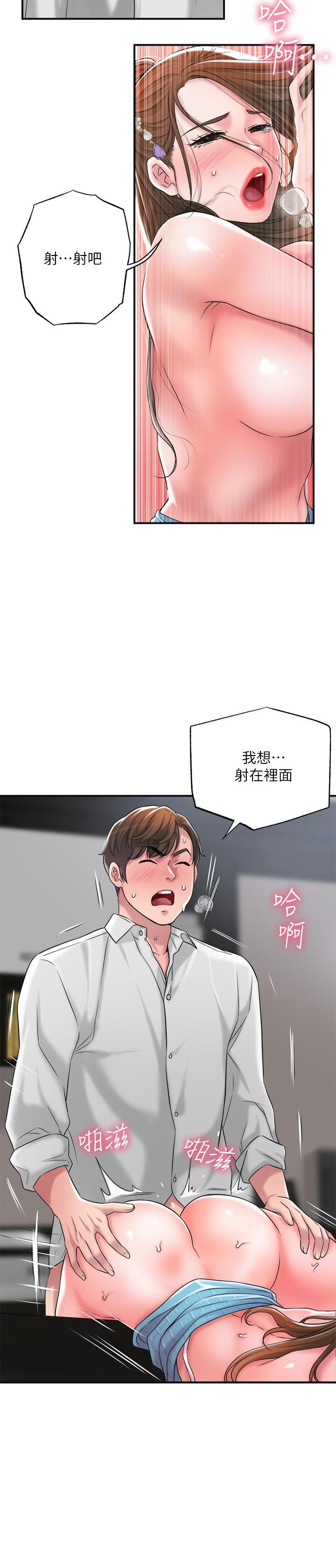 22P - 幸福督市