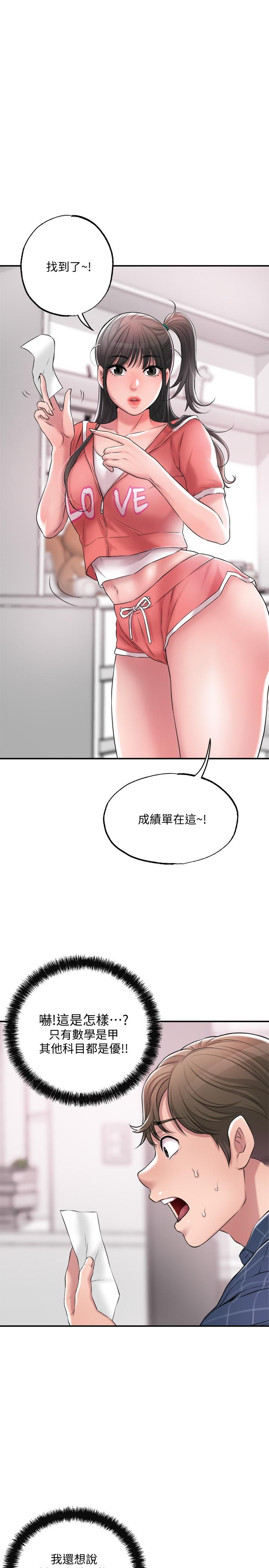 13P - 幸福督市