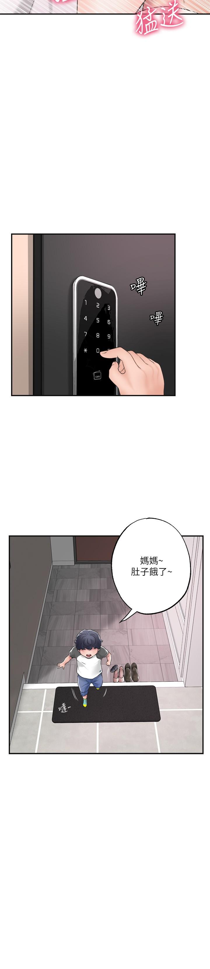 40P - 幸福督市