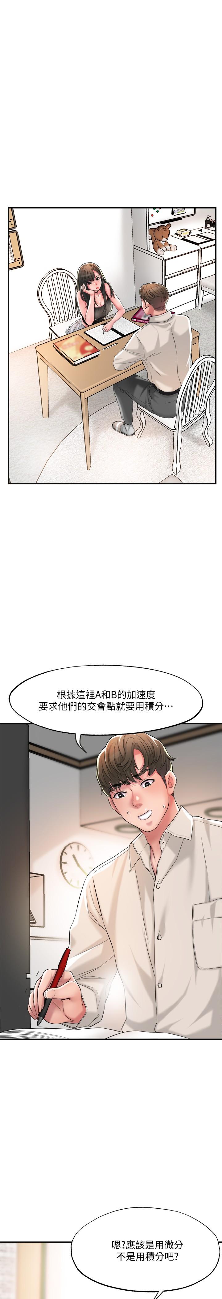 28P - 幸福督市